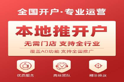 百度竞价推广公司成功经验分享：广告投放的技巧与策略